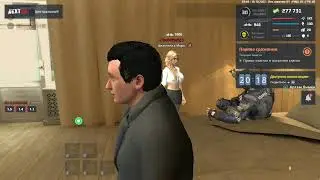 Отдыхаю на квартире Анжелики Йорк NexRP