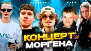 MR. BUSINESS AND THE EVIL ONE AT MORGENSHTERN'S CONCERT 🤩 (ft. Palagin, Platinum)