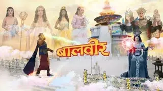Sharvanashini ka aatank baalveer fan made story  #baalveer #adventure #baalveer_returns