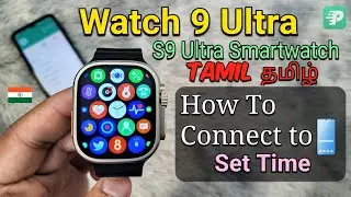 Watch 9 Ultra Connect to Mobile (Tamil) | Set Time Fitpro S9 Ultra/T900 Smartwatch