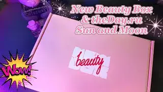 РАСПАКОВКА NEW BEAUTY BOX & THEDAY.RU «SUN AND MOON» 🌸 СУПЕР НАПОЛНЕНИЕ 🔥