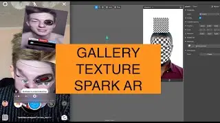 Gallery Texture Spark AR. Как сделать маску с текстурой из галереи телефона в СПАРКЕ?
