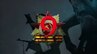 Концерт "Музыка Победы" 09 мая 2023