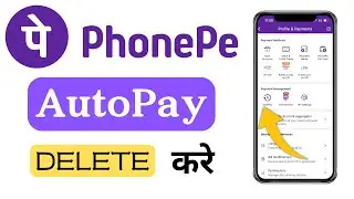 How To Cancel Autopay on PhonePe? 🔥😱