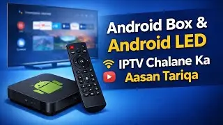 How to Add IPTV on Android Box & LED TV | Easy Setup Step-by-Step