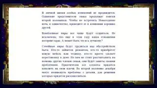 Гороскоп на декабрь 2015 года для девы