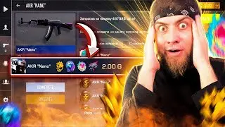 НЕ ВЕРЮ!🤯 НАШЁЛ ДОРОГУЮ НАКЛЕЙКУ АРКАНУ!! ОХОТА ЗА НАКЛЕЙКАМИ В STANDOFF 2 / СТАНДОФФ 2