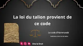 Le code de loi le plus vieux du monde : le code d'Hammurabi