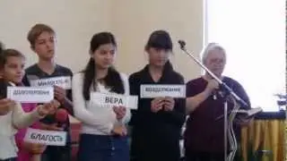 Плоды