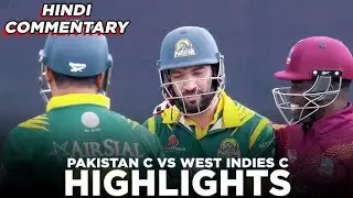 Pakistan champion vs west indies champion Sami final match highlights