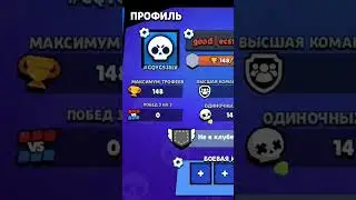 Создал новый аккаунт,где буду играть только соло шд.Чтобы добавить в друзья,заходи в комментарии.)