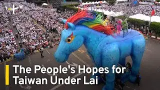 Thousands Attend President Lai's Inauguration, Hope for Unity and Stability | TaiwanPlus News