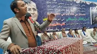 Diyal Sehrai sings  sindhi revolutionary poetry
