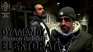 Dyamandy - Elektorat Feat. Svetozar Christoff / Диаманди - Електорат Със Светозар Христов