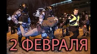 НОЧНЫЕ ЗАДЕРЖАНИЯ С ПРОТЕСТОВ ПОСЛЕ ОГЛАШЕНИЯ ПРИГОВОРА НАВАЛЬНОМУ