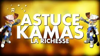 DOFUS - ASTUCE KAMAS : LE SECRET DE LA RICHESSE !