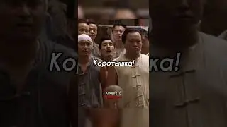 Поединок отменяется походу😅 #кино #фильмы #fypシ #film #shortvideo
