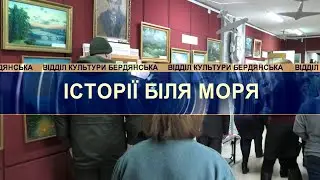 Музей "Подвиг", 100 років Олександру Хоменку