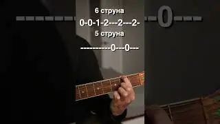 ПРОСТАЯ мелодия на гитаре ДЛЯ НАЧИНАЮЩИХ