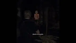 Resident Evil 4 remake секретный диалог Эшли и Зверушка