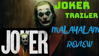 Jocker Trailer Review | Malayalam