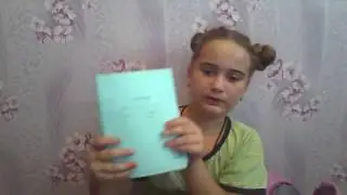 Beck tu shool что в моём портфели ???????