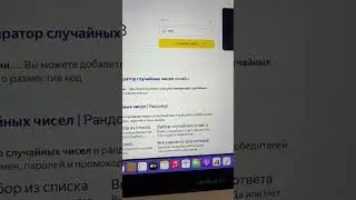 Розыгрыш по итогам каталога 12