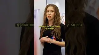 Аня хочет вкладываться в благотворительность 