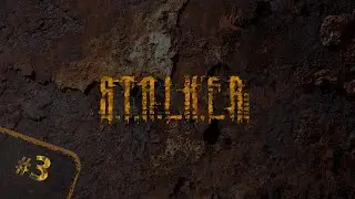 Stalker F.A.R.A. 2 - 3 серия 