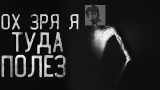 Зря ОН ТУДА ПОЛЕЗ (CS:GO) МОНТАЖ