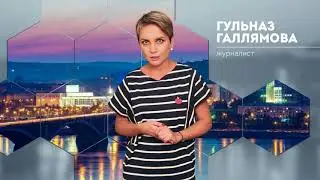 Гульназ Галлямова