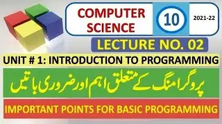 Class 10 Computer Book Lecture 2 | Chapter No 1 | Computer Class 10