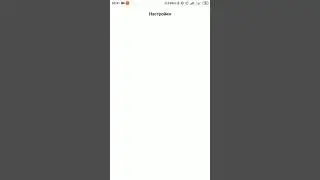 УСКОРЕНИЕ ВАШЕГО XIOAMI 100%|БЕЗ ПРОГРАММ |РАБОТАЕТ НА ЛЮБЫХ МОДЕЛЯХ