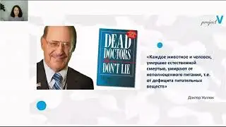 Как выбрать нутрицевтики