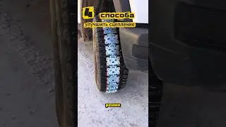 4 Ways to Improve Grip