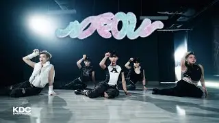 [ MOVING VER. ] MEOVV - ‘MEOW | Dance Cover by KDC DANCE STATION | Thailand