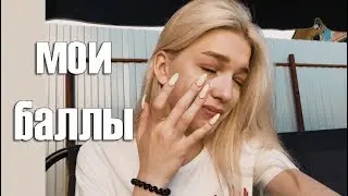 MY USE SCORE 2019/HISTORY, ENGLISH