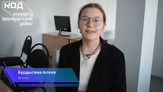 Код будущего