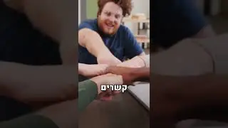 תפילה לחודש תשרי -חודש החיבור