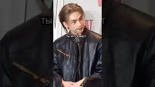 на сколько % ты похожа с хенджином #актив #подпишись #straykids