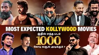 Can #Leo make 1000 Crores ? Upcoming #kollywood Big Movies | How to make 1000 crore collection