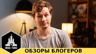 Продажные блогеры, негативные обзоры, как и кому доверять и т.д.