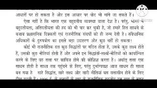 Krishna Type, Short-Hand &Computer College, Alwar