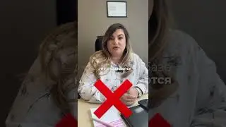 А вы знали о новой уловке?