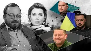 МЕЖДУ ЗАЛУЖНЫМ И ЗЕЛЕНСКИМ КОНКУРЕНЦИИ НЕ БУДЕТ 