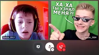 Он НЕ ЗНАЛ Что Я СНИМАЮ ВИДЕО! Пранк Подписчика в Майнкрафт!