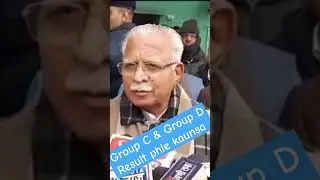 haryana groupD result |hssc |haryana groupD cut off #hssc #hsscharyana| viral | shorts | trending |