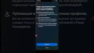Как удалить инстаграм аккаунт? #account #инстаграм #аккаунт