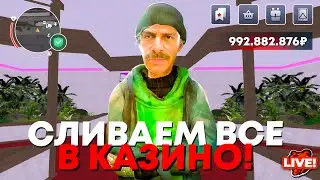 🤩Кто Больше Поднимет Денег ЧЕЛЛЕНДЖ - BLACK RUSSIA