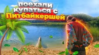 ПОКУПАЛИСЬ С ДЕВОЧКОЙ НА ПИТБАЙКЕ!